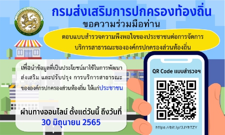 serv may2022