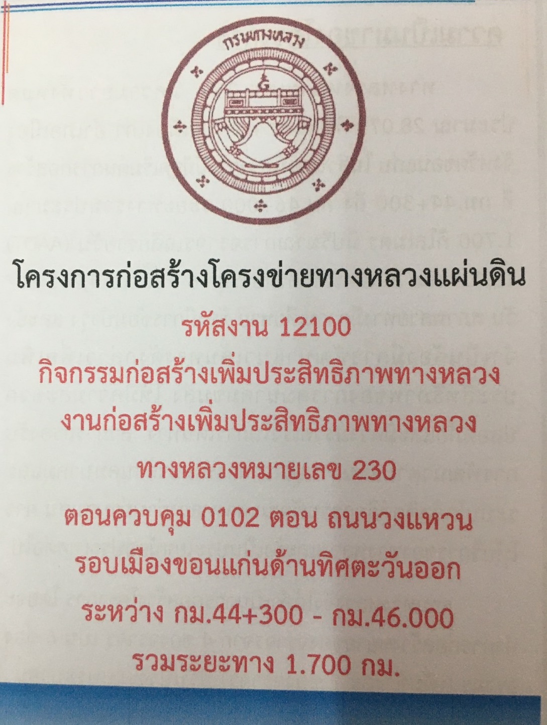 S 11780107