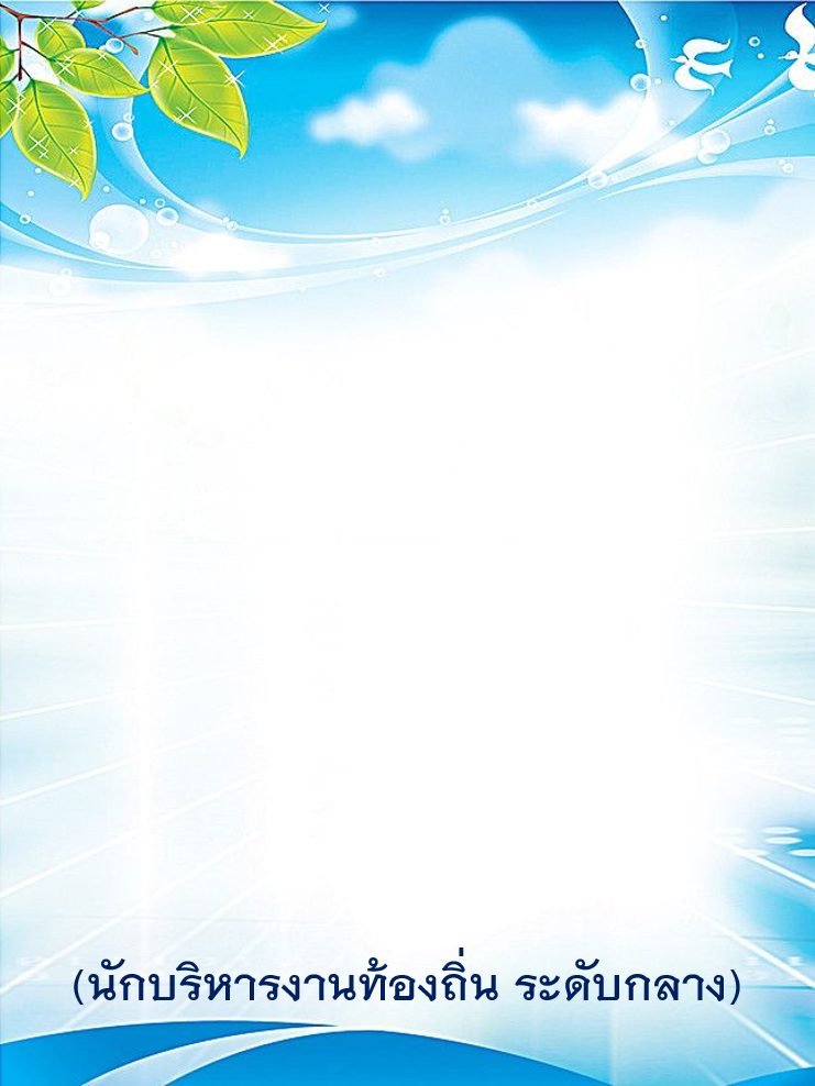 B2 1