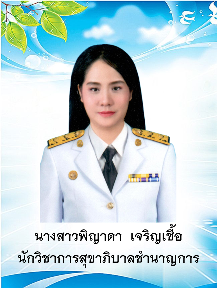 s6 1