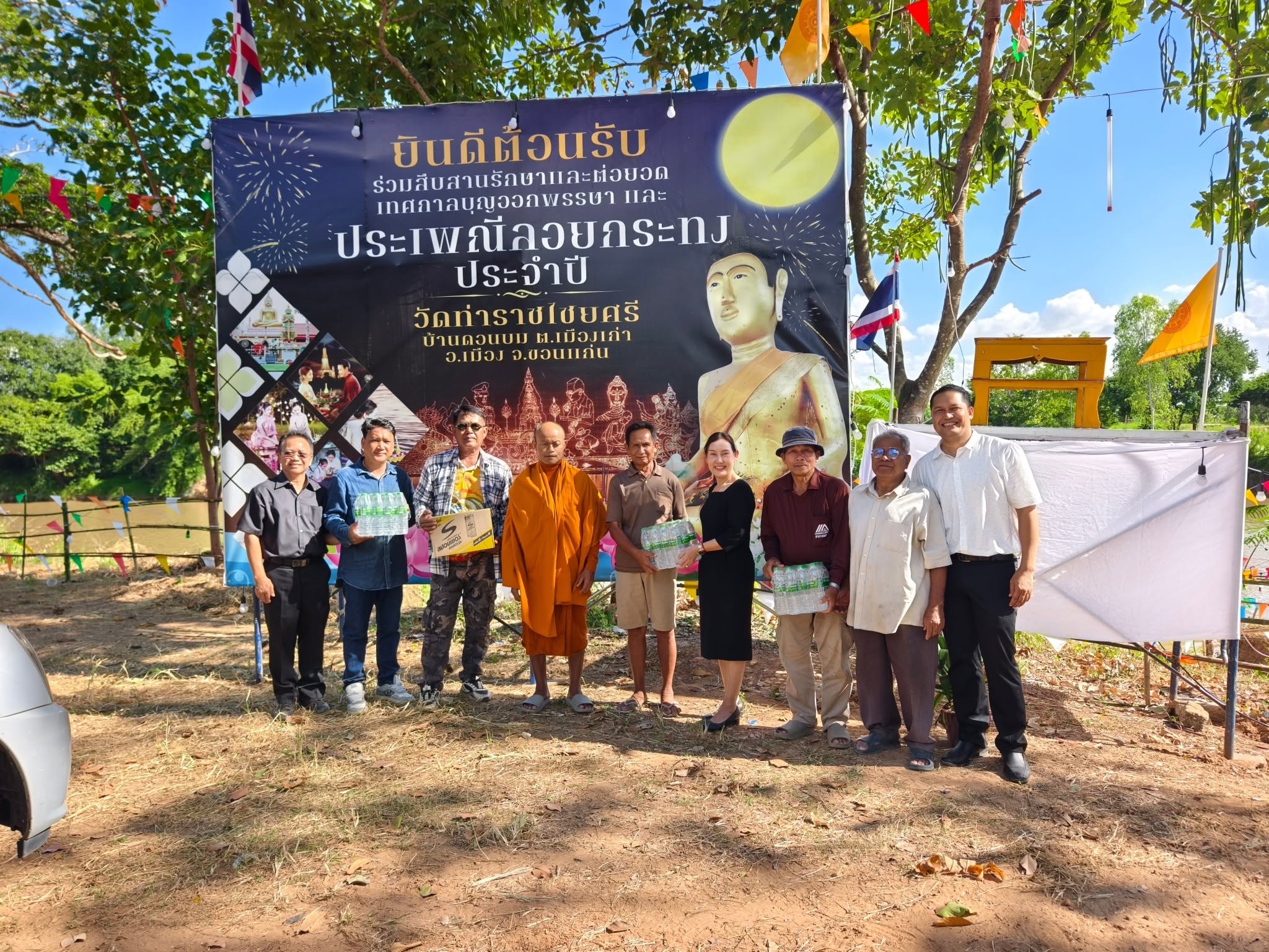 863442965 1454901843492028 4501399129851016025 n