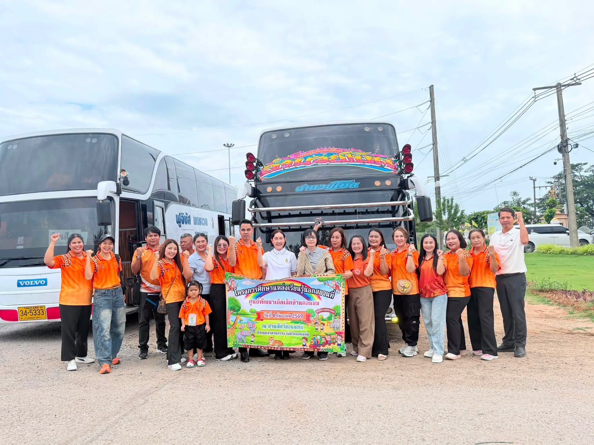 792747520 1389545776690554 8129382627037385802 n